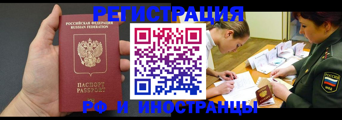 найти адрес прописки в Снежногорске